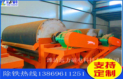 天津钛铁矿湿式磁选机