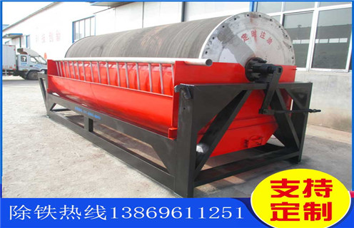 上海半逆流式磁选机