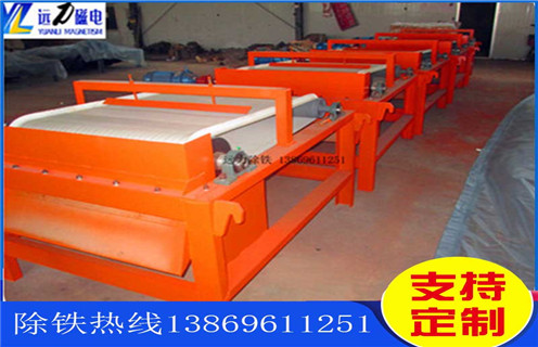 华体会官方网站-华体会（中国）官方
，华体会官方网站-华体会（中国）官方
选矿工艺备受关注_辊式华体会官方网站-华体会（中国）官方
选矿工艺备受关注_磁块如何排列