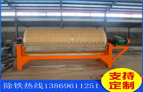 华体会官方网站-华体会（中国）官方
，华体会官方网站-华体会（中国）官方
磁块退磁问题的解决之道_辊式华体会官方网站-华体会（中国）官方
磁块退磁问题的解决之道_磁块如何排列