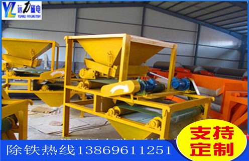 华体会官方网站-华体会（中国）官方
，钢渣华体会官方网站-华体会（中国）官方
的优势表现在哪儿_辊式钢渣华体会官方网站-华体会（中国）官方
的优势表现在哪儿_磁块如何排列 