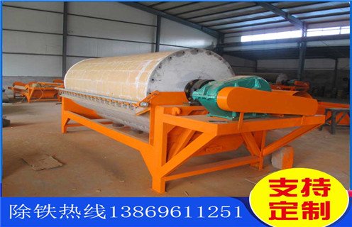 华体会官方网站-华体会（中国）官方
，华体会官方网站-华体会（中国）官方
的工作原理是大家都应该了解的_辊式华体会官方网站-华体会（中国）官方
的工作原理是大家都应该了解的_磁块如何排列 