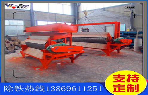 华体会官方网站-华体会（中国）官方
，小型筒式磁选机是磁选机市场中的佼佼者_辊式小型筒式磁选机是磁选机市场中的佼佼者_磁块如何排列