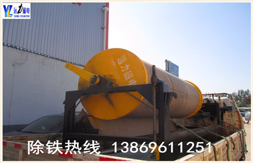 华体会官方网站-华体会（中国）官方
，天津华体会官方网站-华体会（中国）官方
厂家_辊式天津华体会官方网站-华体会（中国）官方
厂家_磁块如何排列