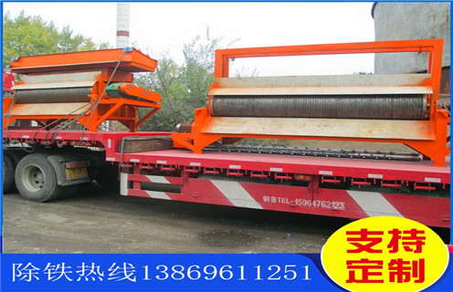 华体会官方网站-华体会（中国）官方
，天津华体会官方网站-华体会（中国）官方
厂家_辊式天津华体会官方网站-华体会（中国）官方
厂家_磁块如何排列