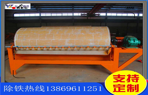 干式磁选机，湖南小型干式磁选机高磁磁选机制造厂商与时代共同进步和发展电话_远力磁电厂家