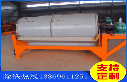 铁矿磁选机，山东铁矿磁选机有多重_合理选购山东铁矿磁选机有多重_远力磁电生产厂家