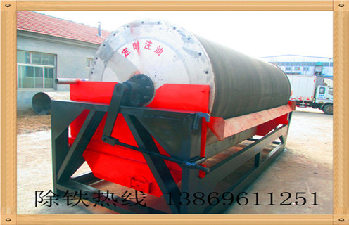 河沙磁选机，云南河沙磁选机质量_云南河沙磁选机质量说明书_云南河沙磁选机质量皮带视频价格