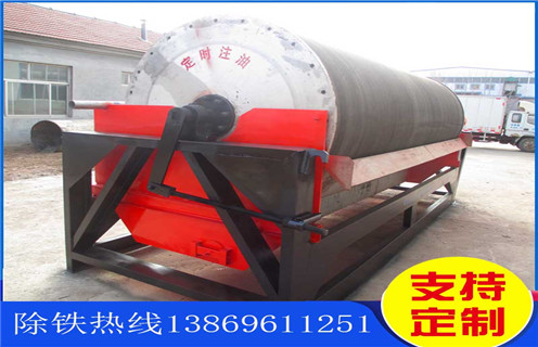 褐铁矿磁选机，河北水选褐铁矿磁选机_多少钱_河北水选褐铁矿磁选机视频能提高多少品位