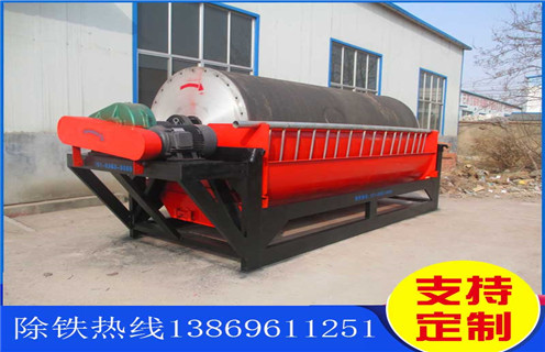 贫铁矿干选磁选机，广西贫铁矿干选磁选机_多少钱_广西贫铁矿干选磁选机视频视频能提高多少品位