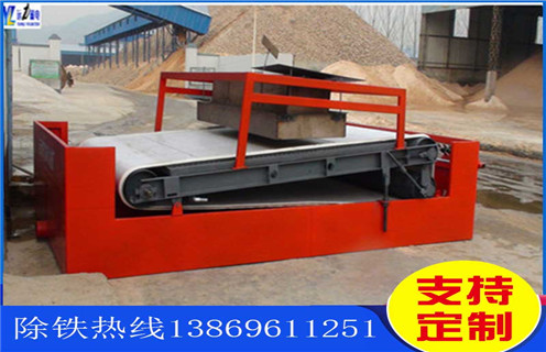 平板带式磁选机，山西平板带式磁选机定制_山西平板带式磁选机定制定制适用场合永磁排列图工作原理_选矿规格参数及执行标准