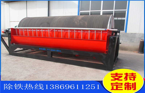 贫铁矿干式磁选机，鞍山贫铁矿干式磁选机_鞍山贫铁矿干式磁选机皮带及结构价格