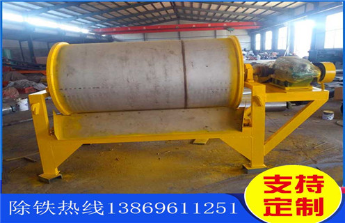 贫铁矿干式磁选机，鞍山贫铁矿干式磁选机_鞍山贫铁矿干式磁选机皮带及结构价格