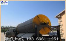 华体会官方网站-华体会（中国）官方
厂家创新的动力